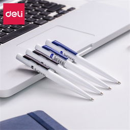 得力 deli S308按动中油笔 高效办公的得力助手